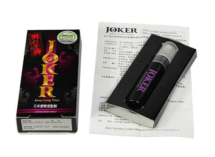 【原裝進口】日本Joker男士外用持久液延時噴霧劑 強效防早洩|延長性愛時間|不麻木|持久增強性能力