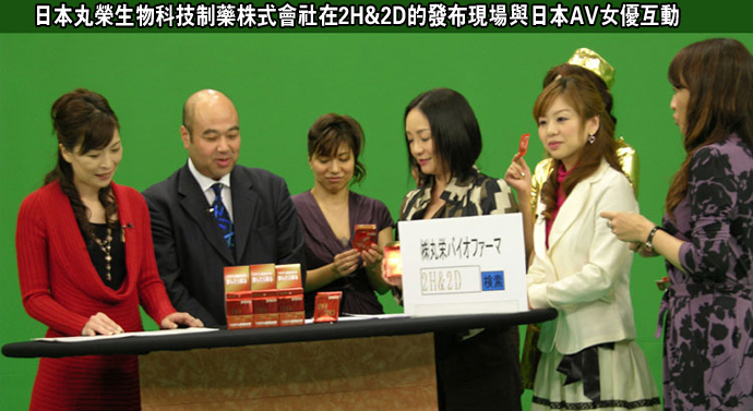 勁能持久液噴劑 日本2H&2D_2H2D持久液_丸榮2H2D台灣唯一官方網站-持久液2H&2D正品驗證